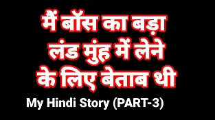 My Life Fuck-fest Story In Hindi (Part-3) Bhabhi Fuck-fest Vid Indian Hd Fuck-fest Vid Indian Bhabhi Desi Chudai Hindi Ullu Web Series
