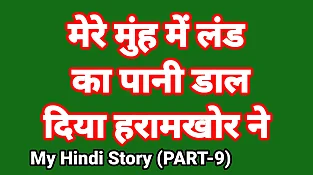 My Life Bang-out Story In Hindi (Part-9) Bhabhi Bang-out Flick Indian Hd Bang-out Flick Indian Bhabhi Desi Chudai Hindi Ullu Web Series