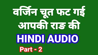 My Very first Time Lovemaking Story In Hindi Bhabhi Chudai Hindi Audio Penetrate