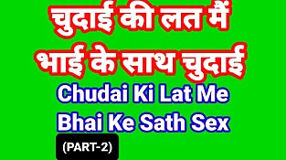 Orgy Story In Hindi Audio (Part-2) Chudai Kahani Indian Orgy Flick In Hindi Desi Bhabhi Orgy Flick Websies Indian Hard-core Flick
