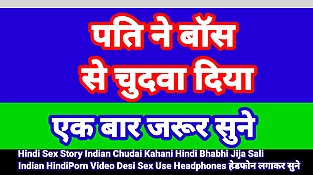 Pati Ne Chief Chudwa Diya Hindi Orgy Story